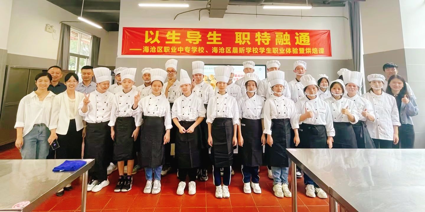 以生导生 职特融通 校企合作